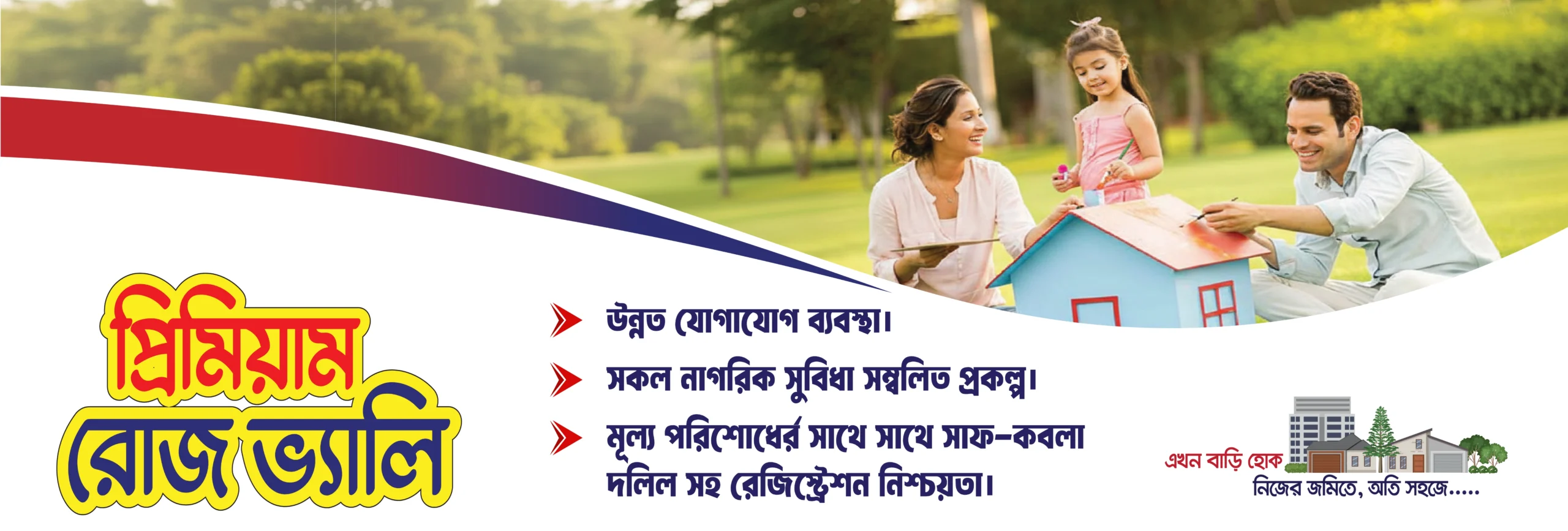 Premium Rose Valley.jpg